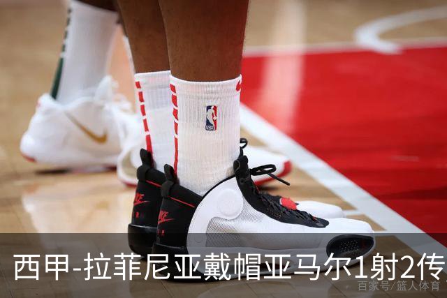 西甲-拉菲尼亚戴帽亚马尔1射2传 巴萨7-2狂胜桑坦德